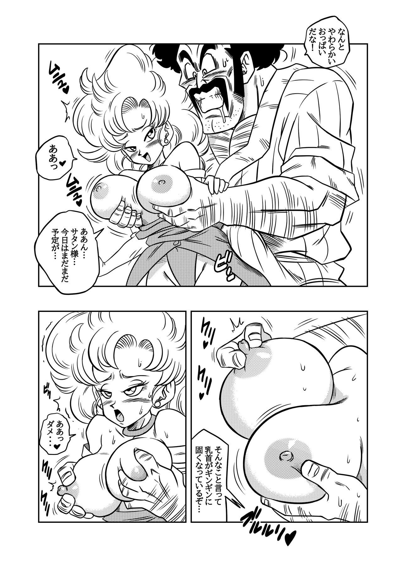 Mister Satan no Himitsu no Training 5