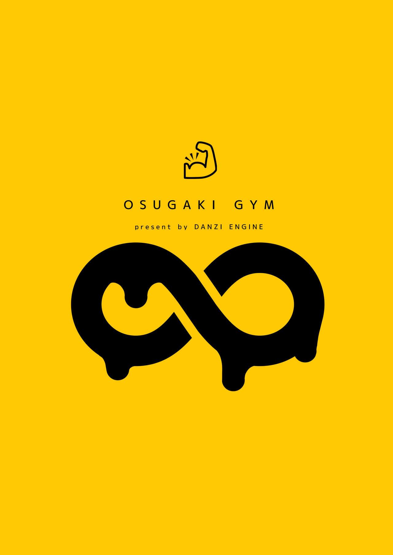 Osugaki Gym 4