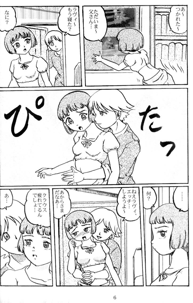 Barely 18 Porn Lavie-tan no hon vol 1 - Last exile French - Page 6