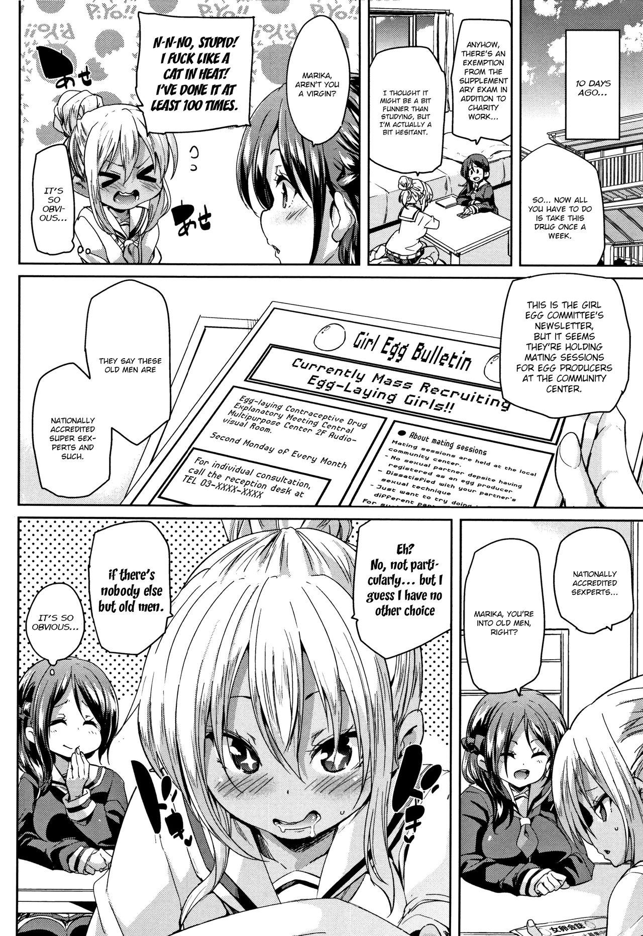 [Marui Maru] Ran-Drop! Ch.1-4 [English] [Brolen] 32