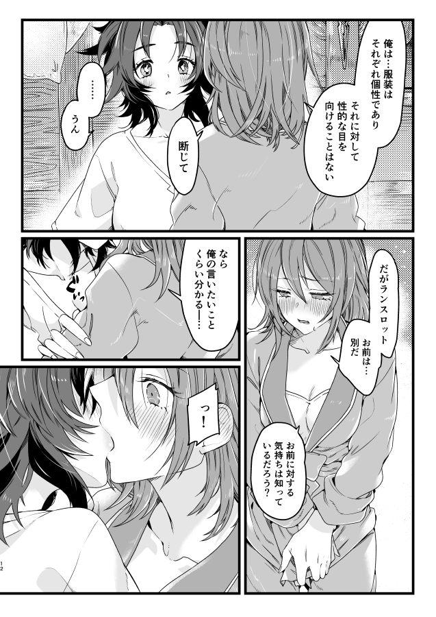 Story パシ♀ラン♀ - Granblue fantasy Gay - Page 11