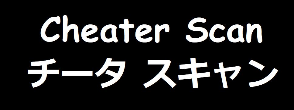 Riyou Suru Dake Riyou Shite, Borozoukin no You ni Sutete Yaru. 30