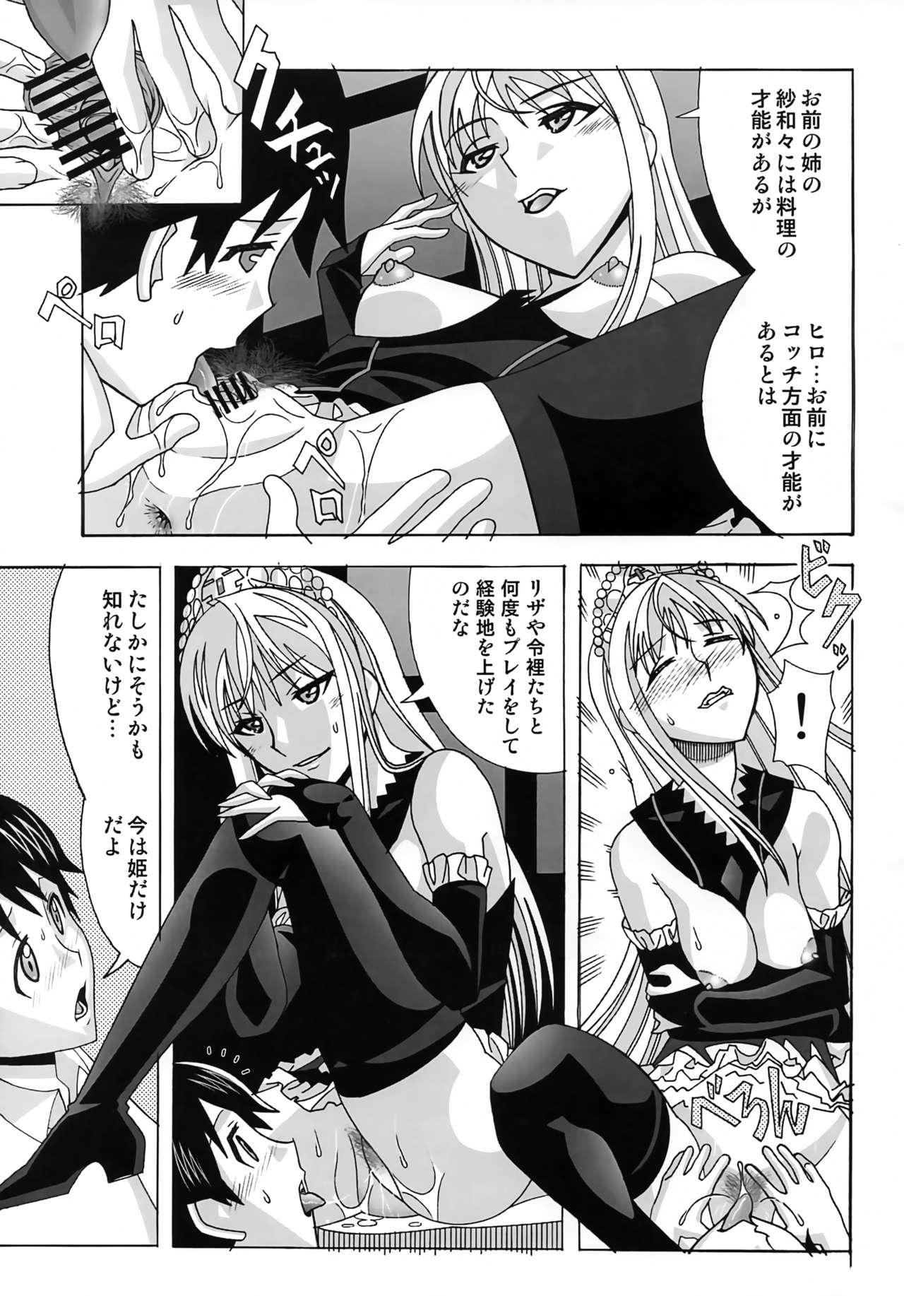 Femdom Pov Aido 41 Kaibutsu Oujo 2 - Princess resurrection | kaibutsu oujo Dancing - Page 6