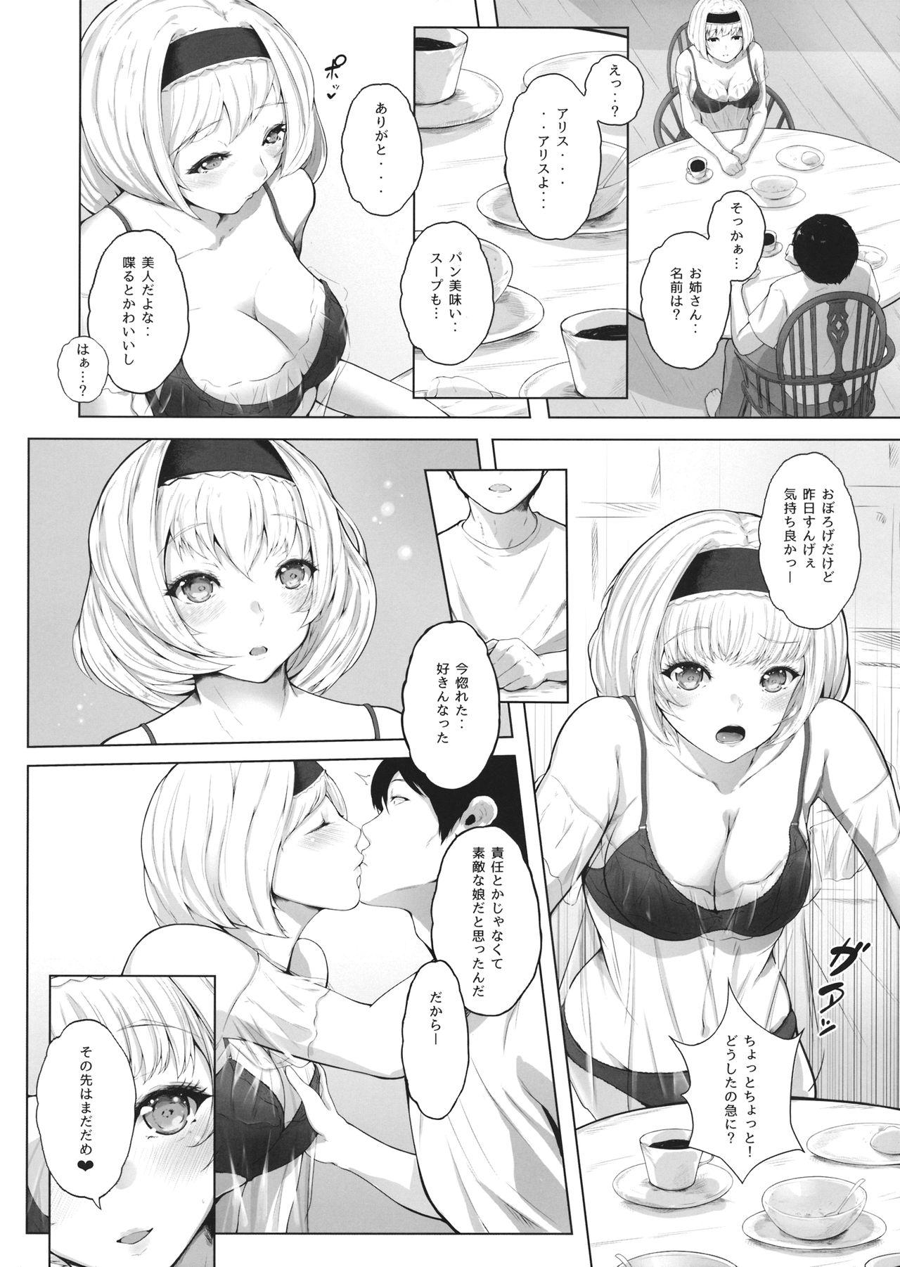 Students Sweet days - Touhou project Gros Seins - Page 11