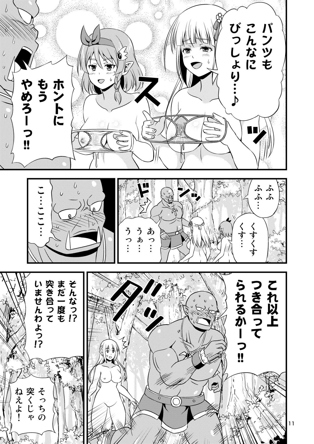 Doggystyle Hentai Elf Shimai to Majime Orc - Original Gay Bus - Page 10