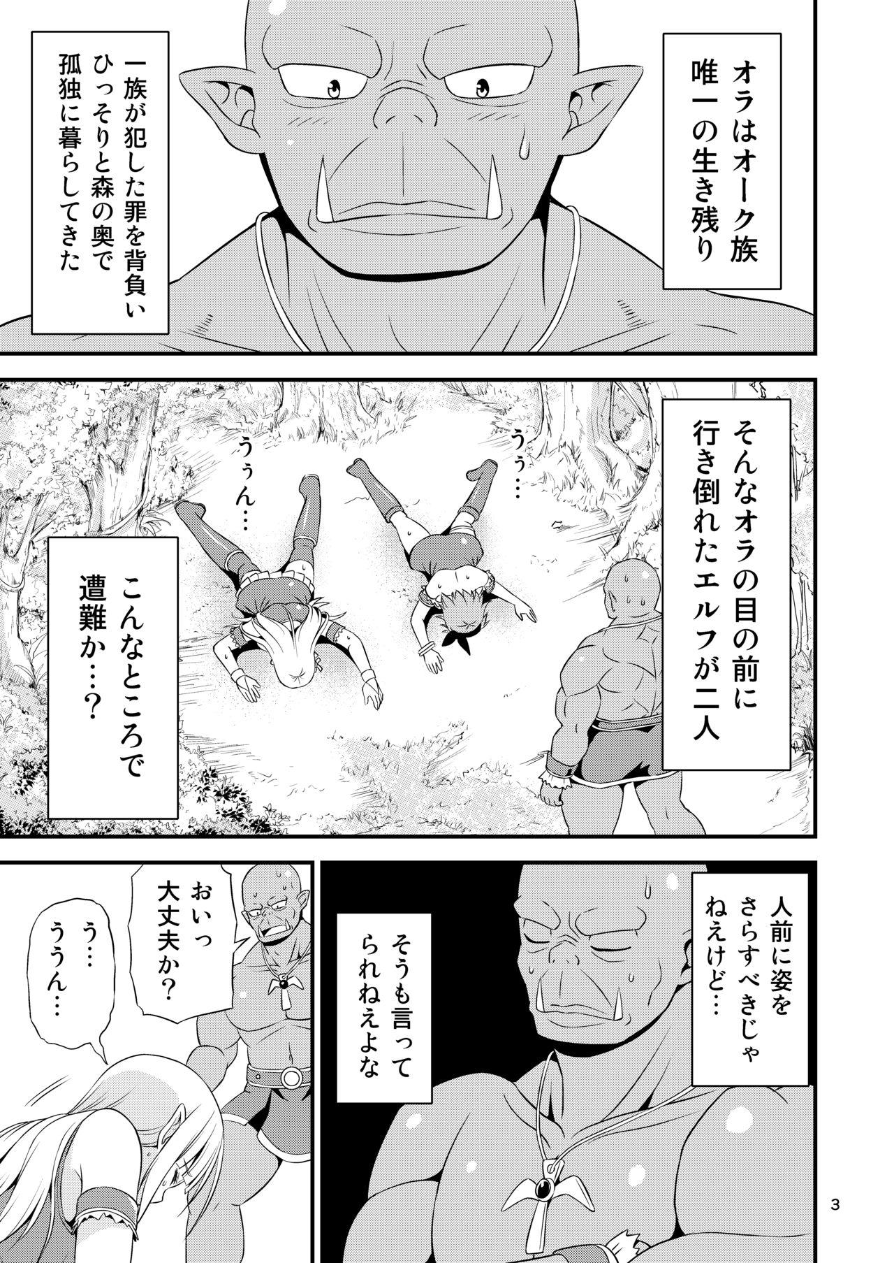 Lesbian Hentai Elf Shimai to Majime Orc - Original Muscular - Page 2