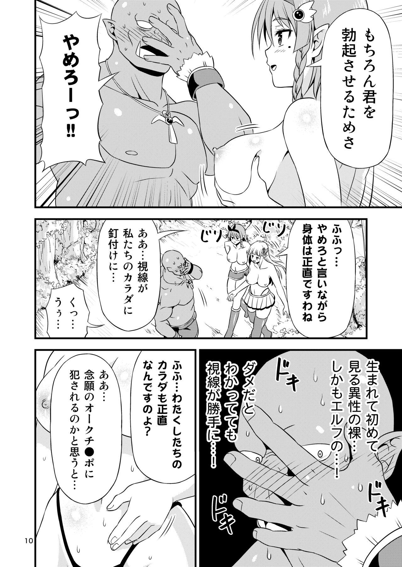 Adult Toys Hentai Elf Shimai to Majime Orc - Original Slut - Page 9