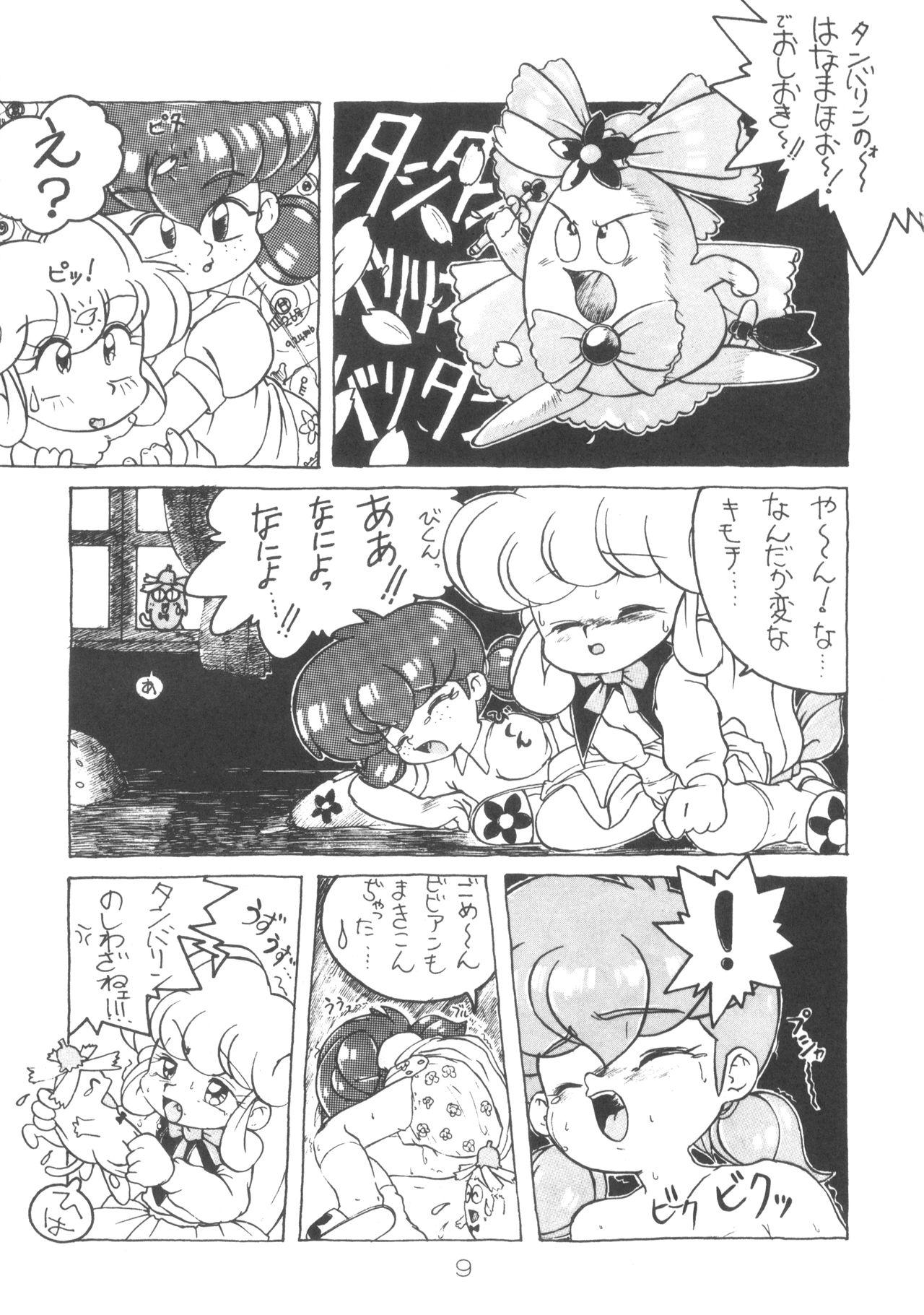 Gay Amateur BELLE - Floral magician mary bell | hana no mahou tsukai marybell Fucking Pussy - Page 8