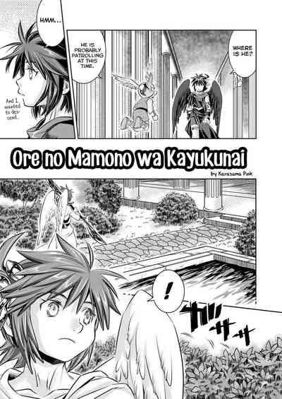 Ore no Mamono wa Kayukunai 4