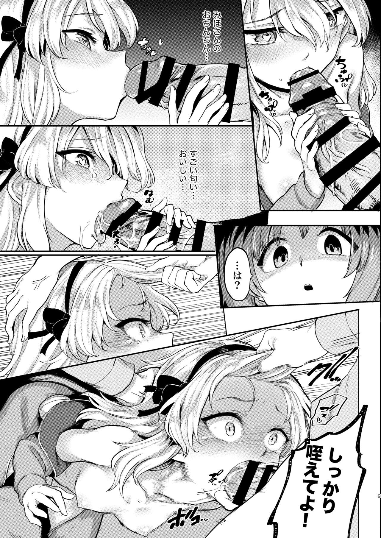 Free Fucking Chinpo Yakuza Miporin 6 Boko Mazo Seizou Hen - Girls und panzer Sapphic - Page 9