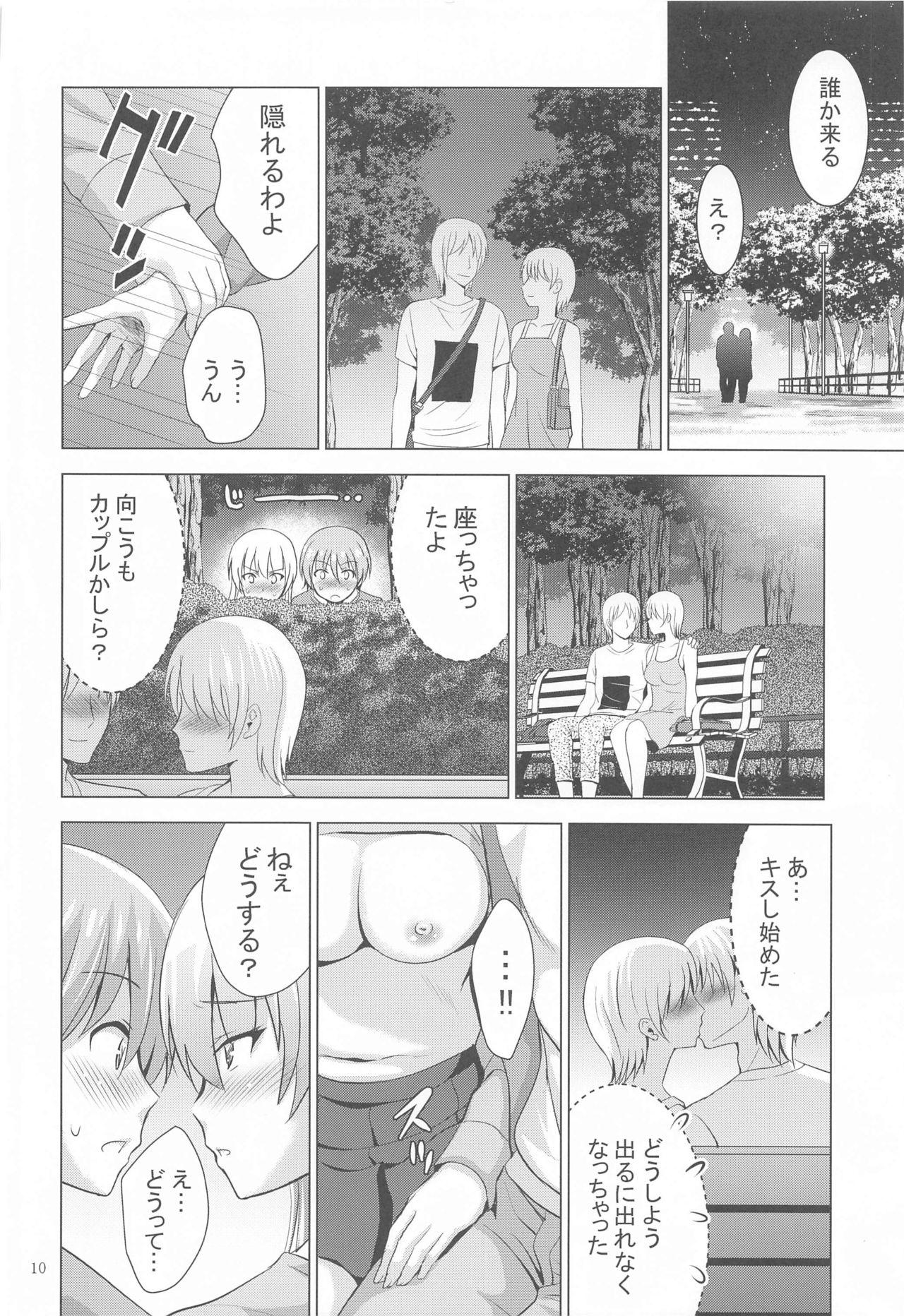 Black Cock MOUSOU THEATER 66 - Tonikaku kawaii | fly me to the moon Sex Party - Page 9