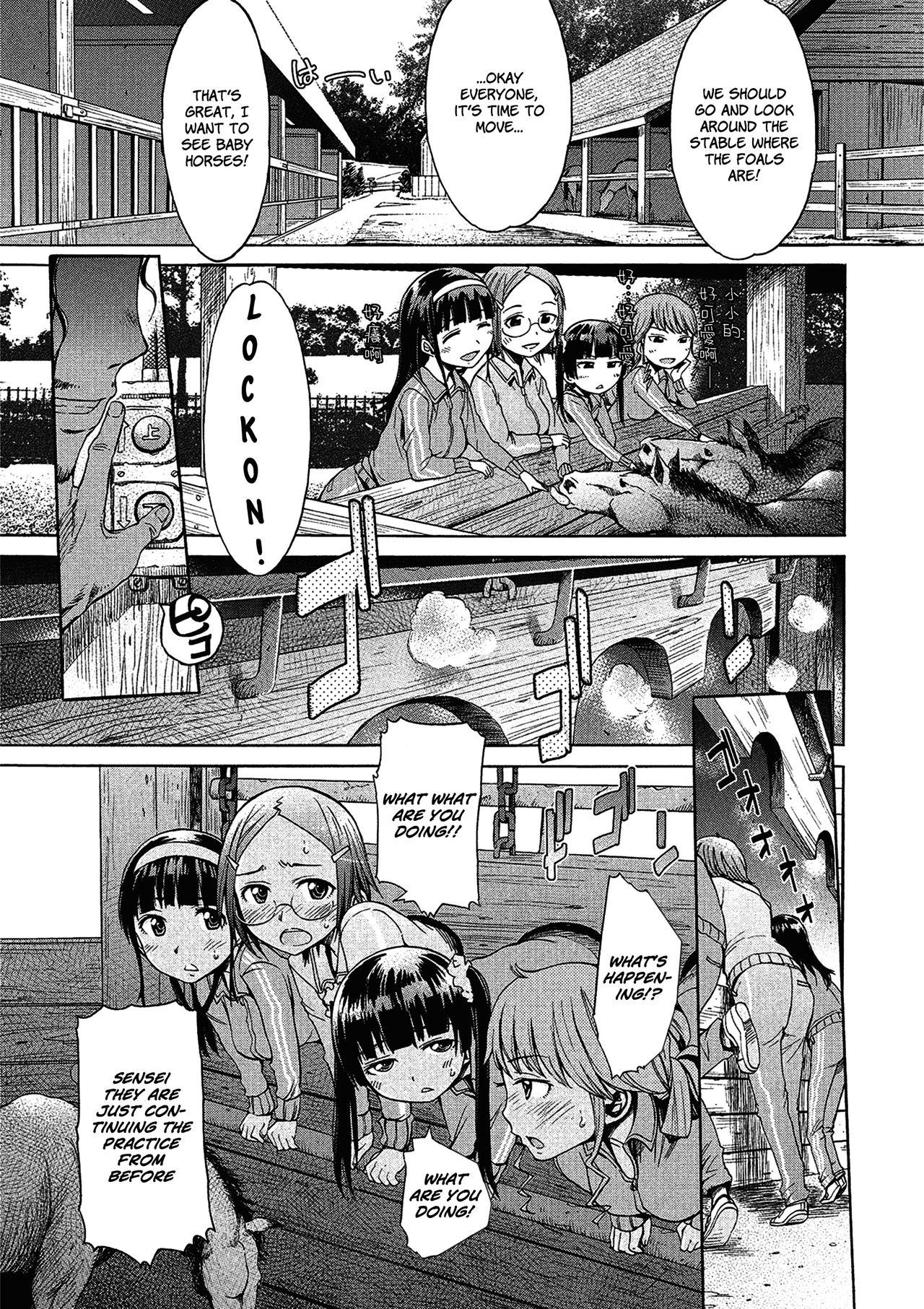 Threesome Zoku Mayoeru Kohitsuji Fresh - Page 7