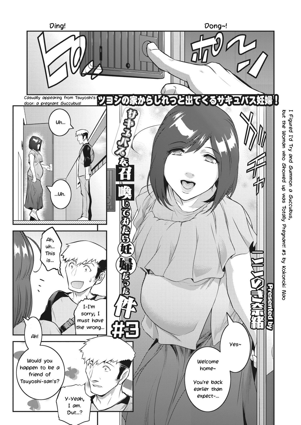 Chat Succubus o Shoukan Shitemitara Ninpu datta Ken | I Figured I'd Try and Summon a Succubus, but... Ch. 2-3 Jerk Off Instruction - Page 5