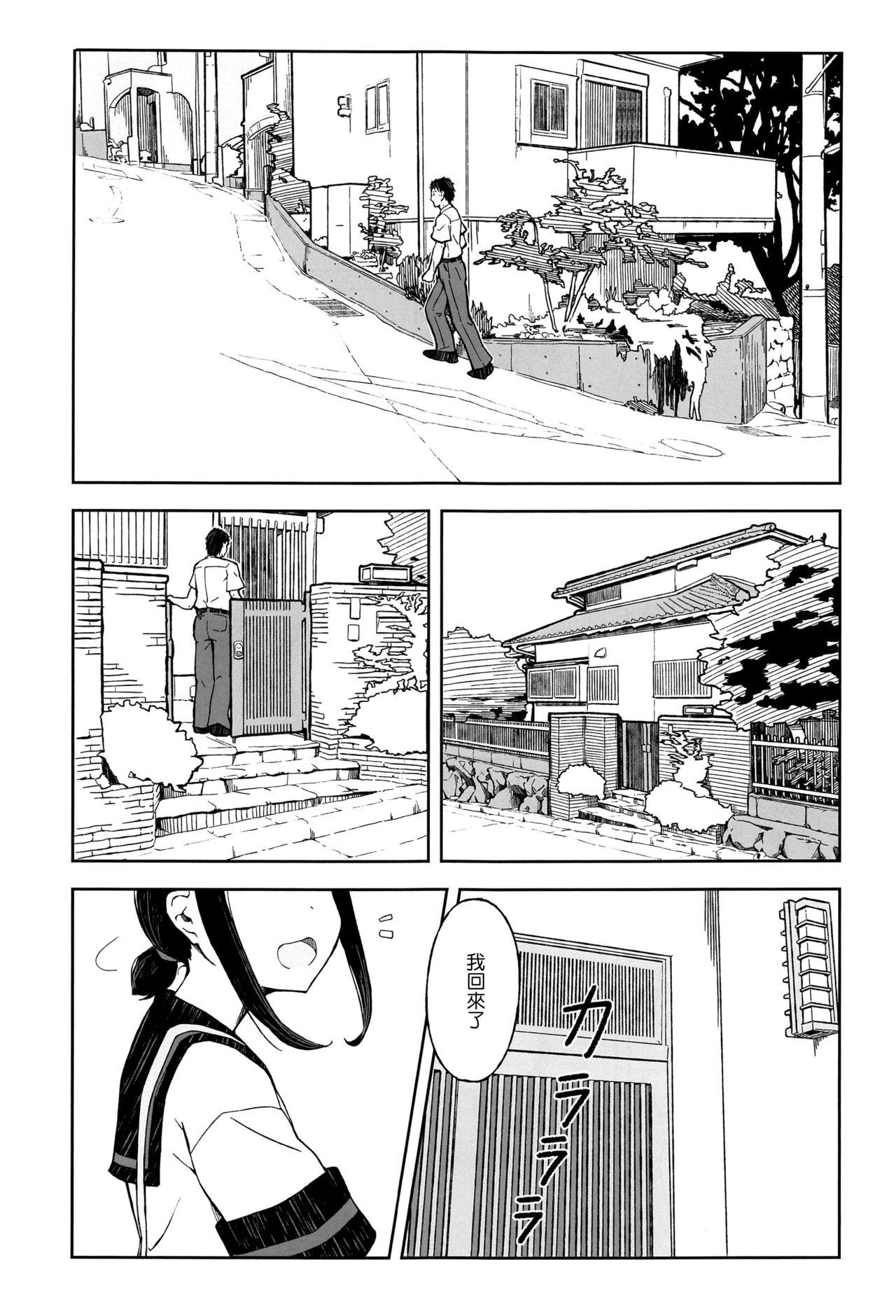 Lez Fuck Saka no Ue no Machiakari - Kantai collection Com - Page 5