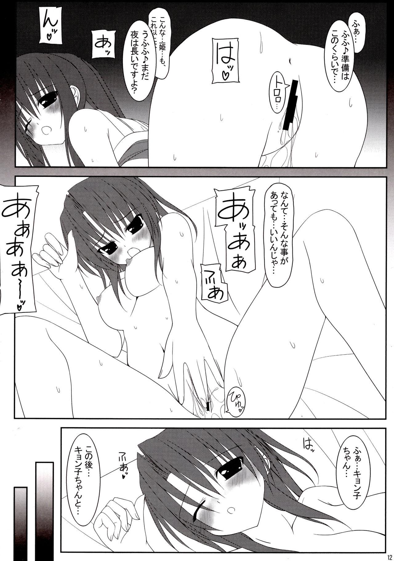 Real Amatuer Porn 15532+1 - The melancholy of haruhi suzumiya | suzumiya haruhi no yuuutsu Cheating Wife - Page 11