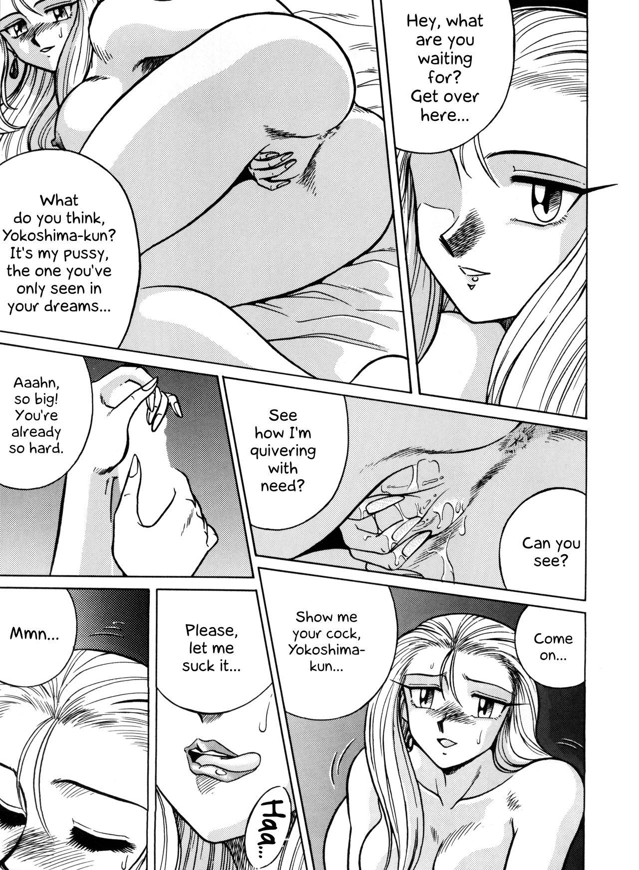Lesbos Curious Okinu-chan! - Ghost sweeper mikami Jeans - Page 1