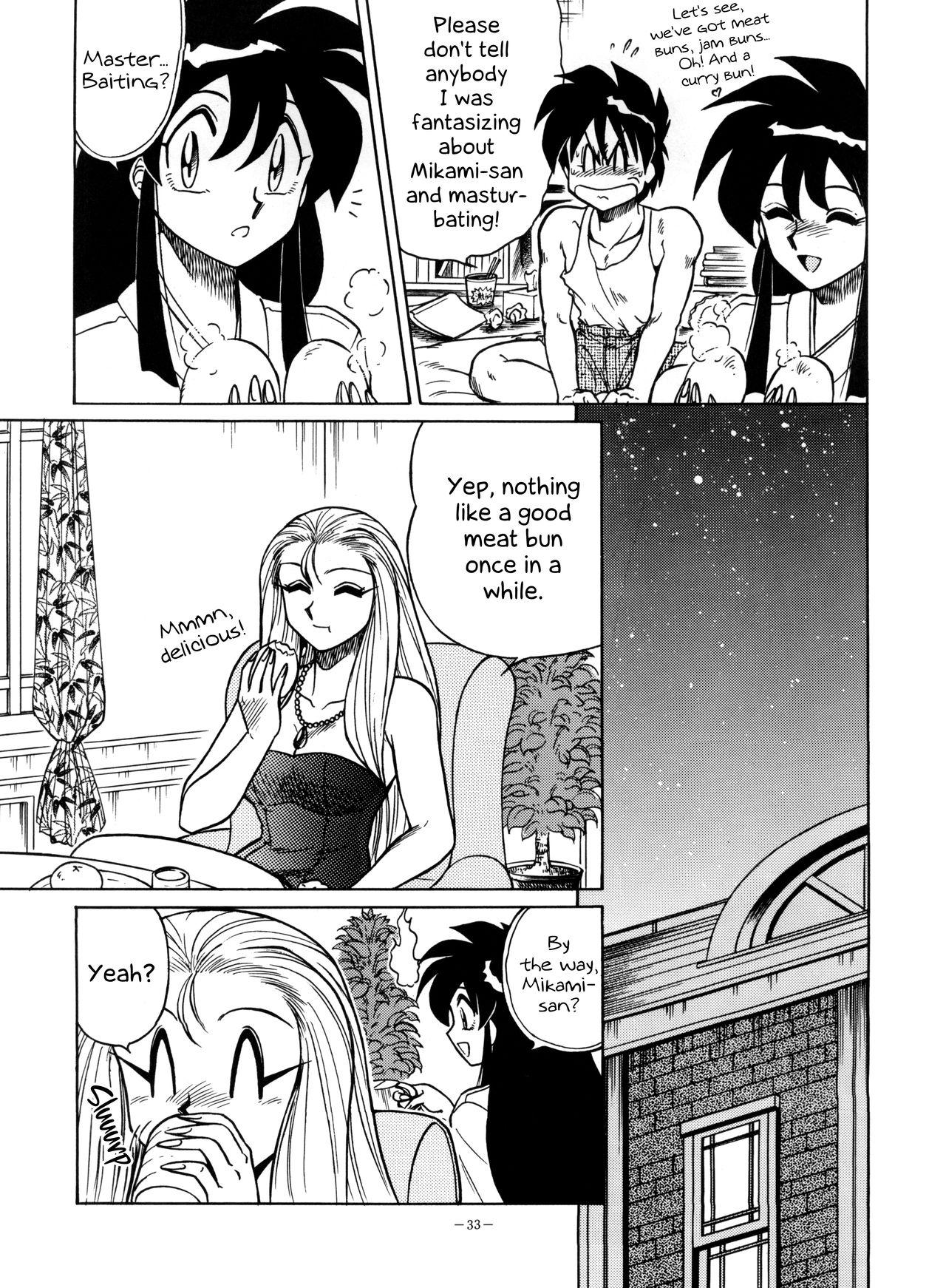 Mas Curious Okinu-chan! - Ghost sweeper mikami Cums - Page 3