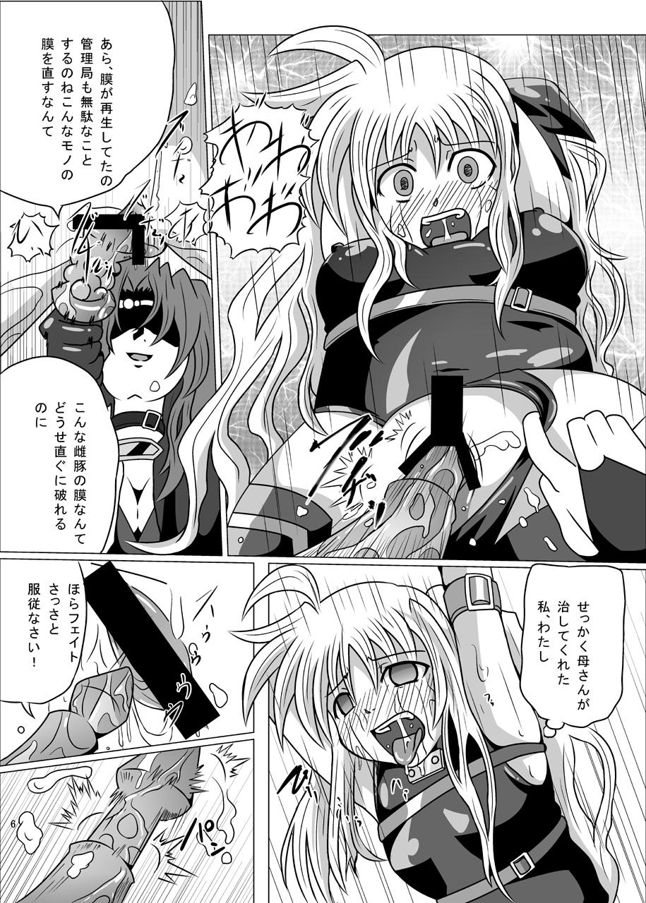 Double Penetration Kurenai no Sho - Mahou shoujo lyrical nanoha Hard Core Sex - Page 7