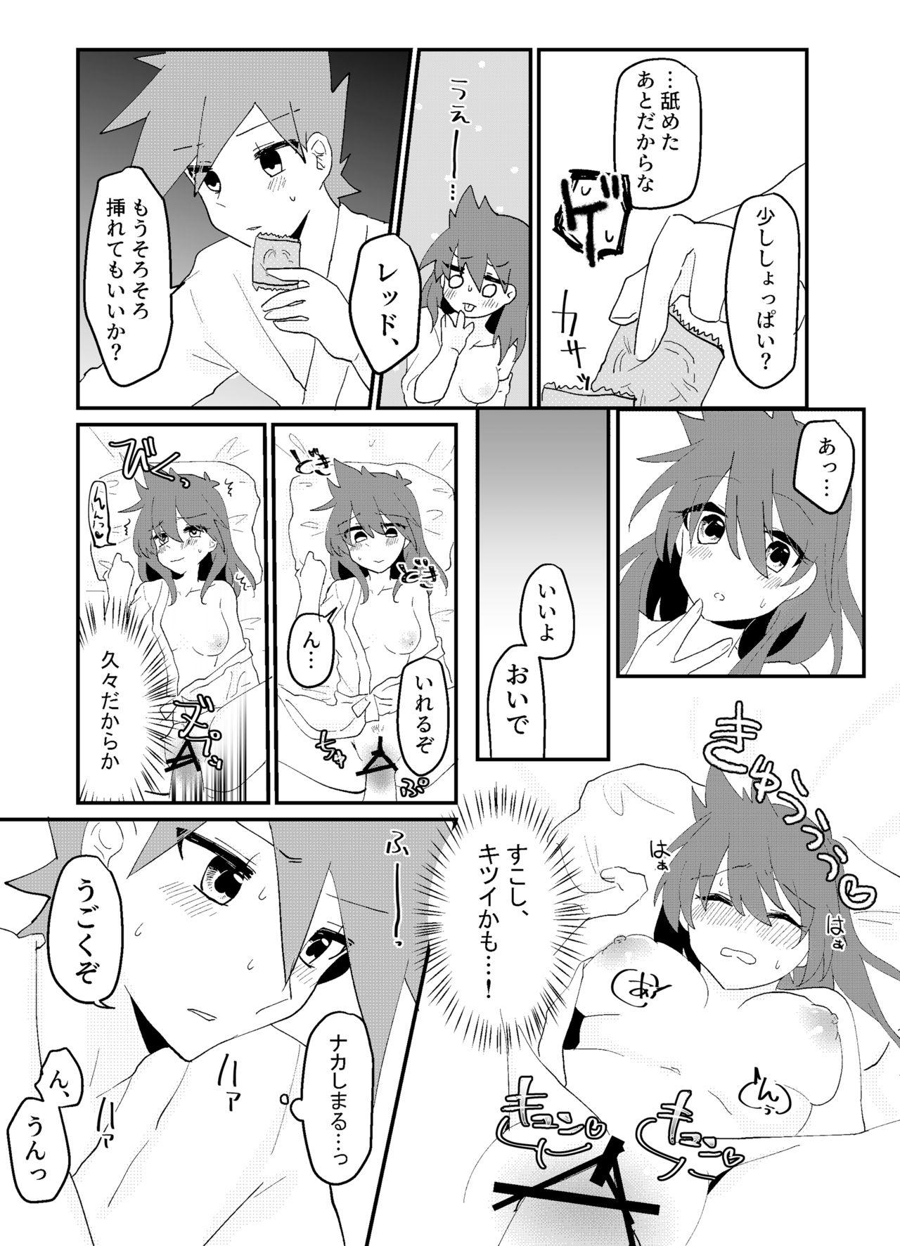 Rubbing Akai Kajitsu Wam - Page 28