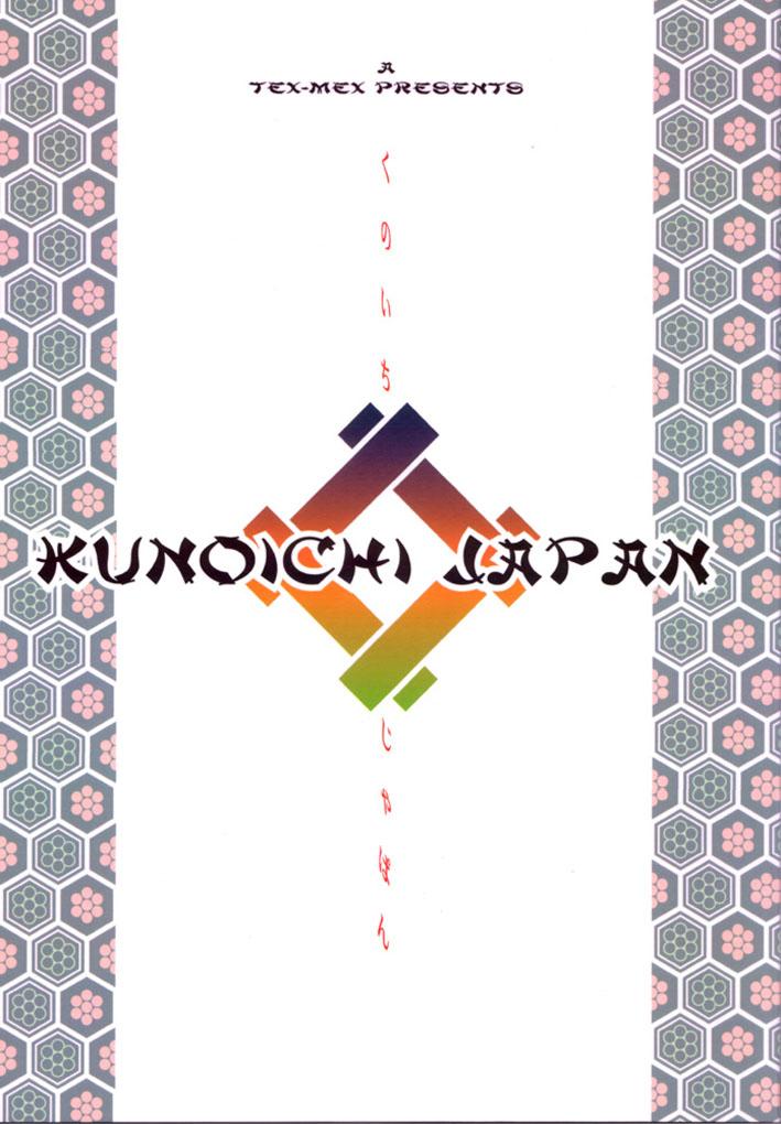 Kunoichi Japan 0