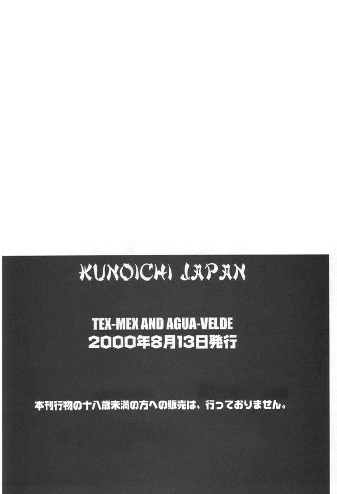 Kunoichi Japan 63
