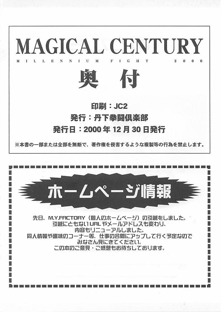 Cut MAGICAL CENTURY - Magical kanan Model - Page 37