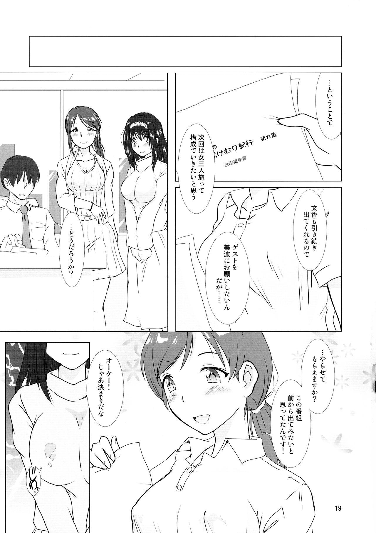 Pickup Yukemuri Cinderella Ni - The idolmaster Shemales - Page 19