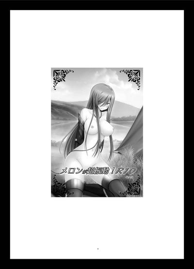 Sexteen Melon Ga Chou Shindou! R11 Tales Of The Abyss Girl Girl 4