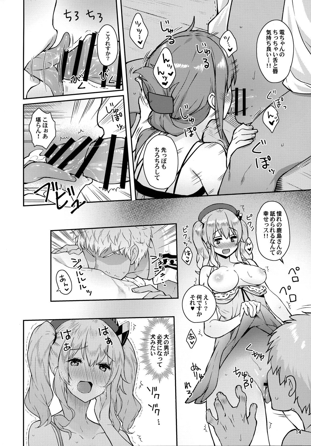 Brazzers Kanmusu to Pakopako Dekiru CabaClu Chinjufu. - Kantai collection Matures - Page 13