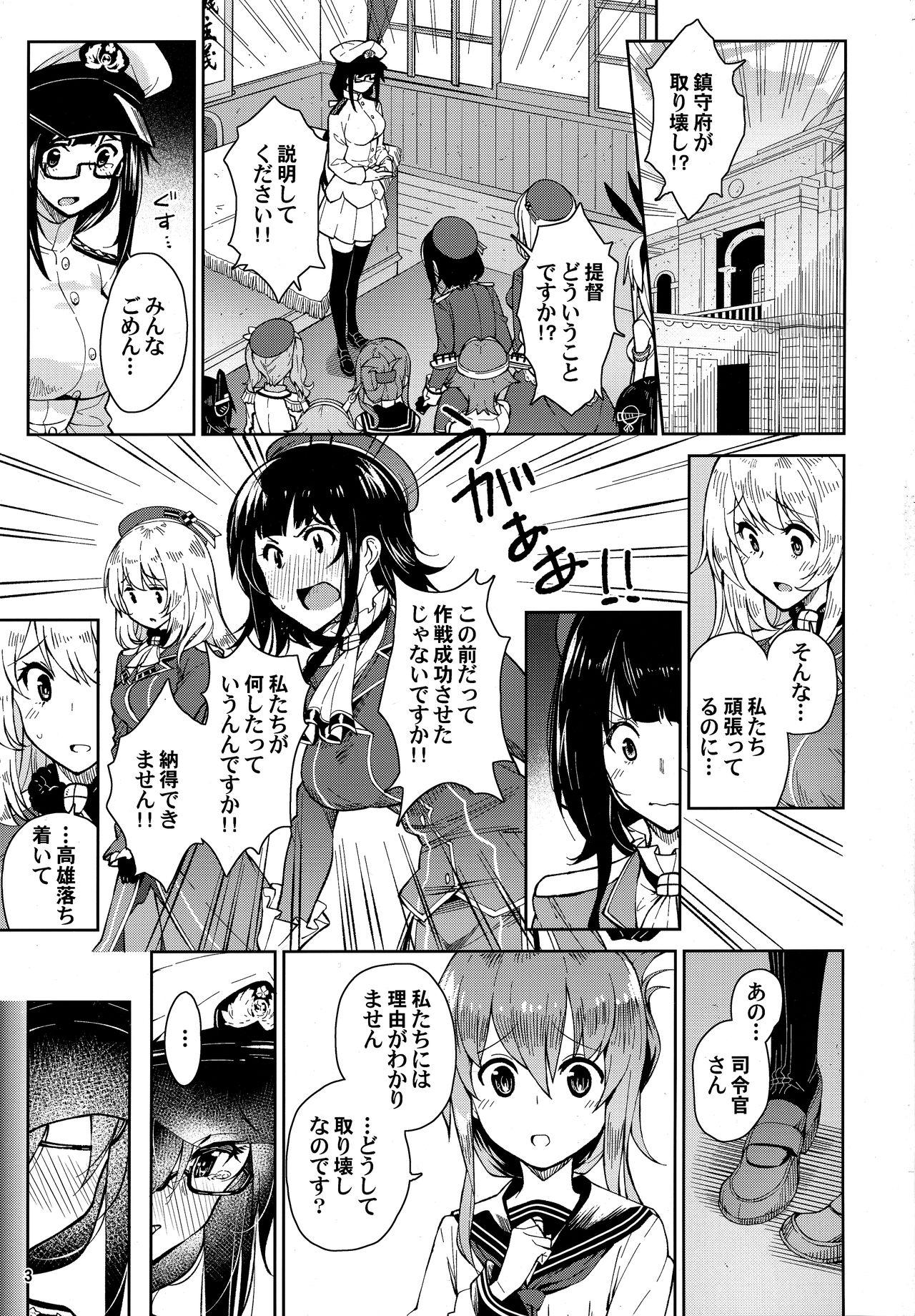 Lolicon Kanmusu to Pakopako Dekiru CabaClu Chinjufu. - Kantai collection Missionary Porn - Page 2