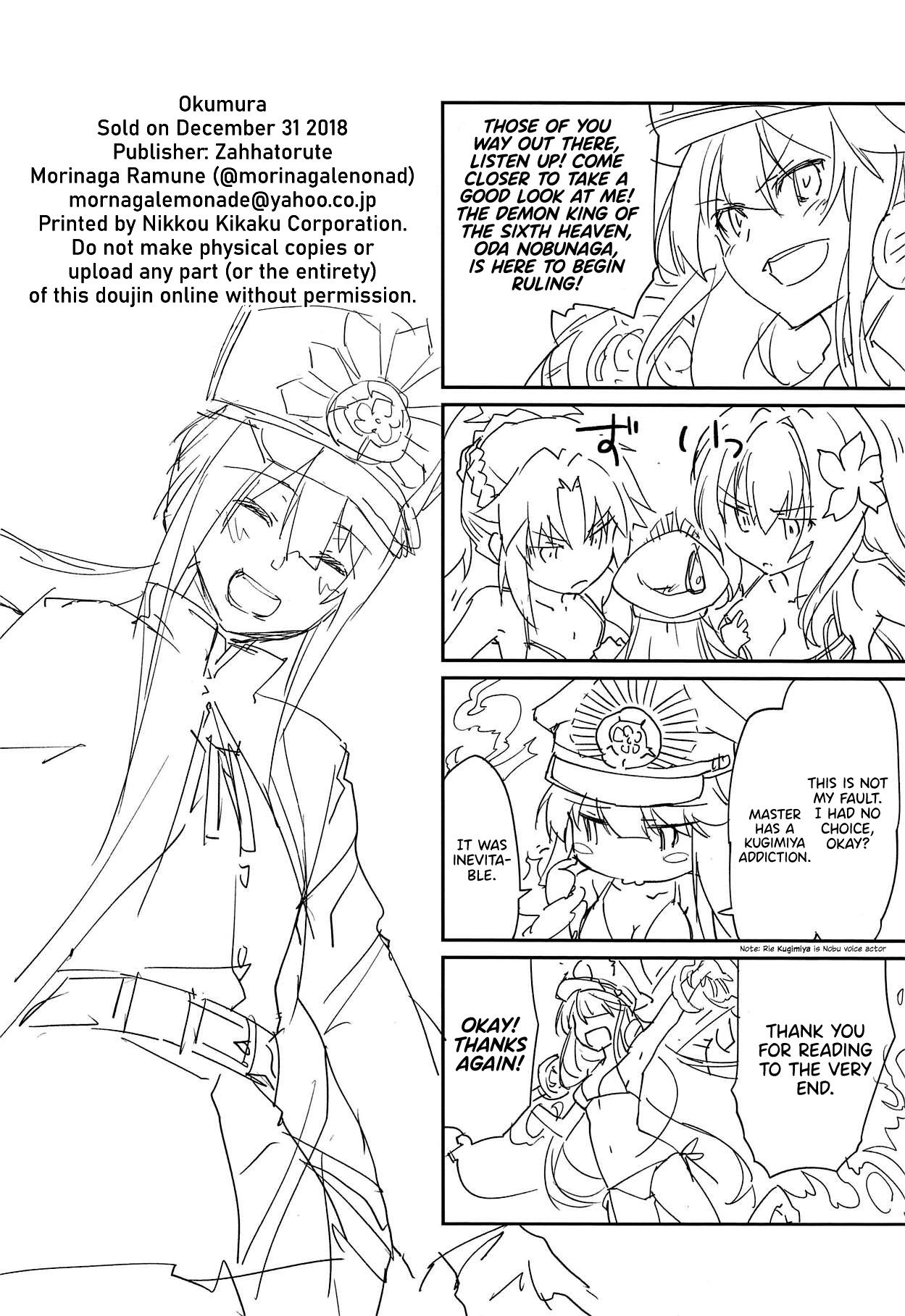 Teacher Like a Dream | Mugen no Gotoku - Fate grand order Humiliation Pov - Page 21