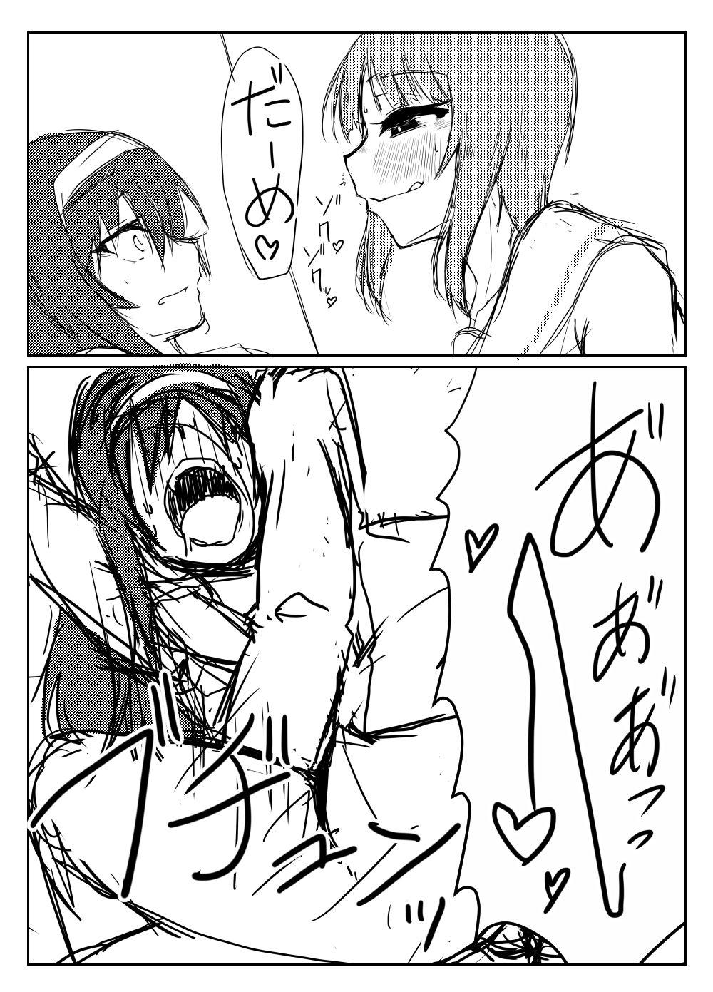 Ass Licking Nishizumi-san wa Sukebe da na 3 - Girls und panzer Tats - Page 8