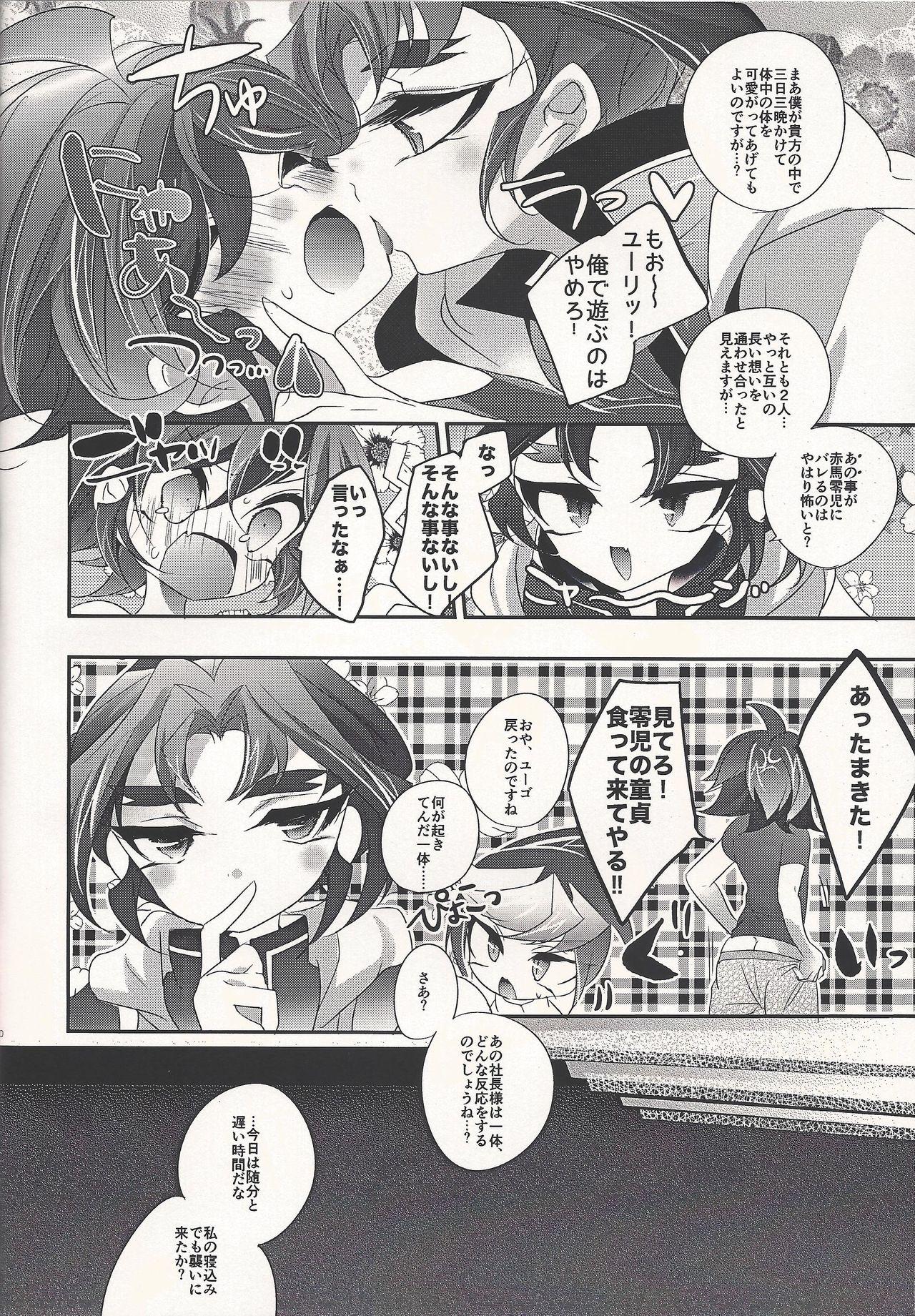 Closeup Fantomu-sama no ××× - Yu gi oh arc v Girlongirl - Page 10