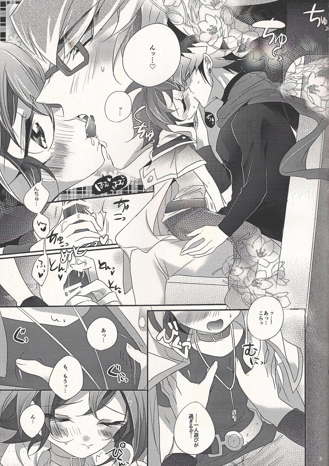 Vecina Fantomu-sama no ××× - Yu-gi-oh arc-v Gay Youngmen - Page 5