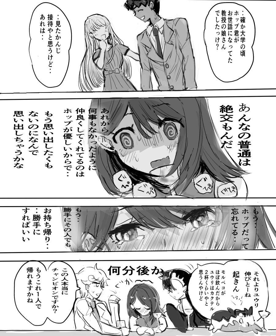 Safada Youshouki Yarakashite Furareta Aite to Otonaninaru Hanashi - Pokemon | pocket monsters Amature Porn - Page 9