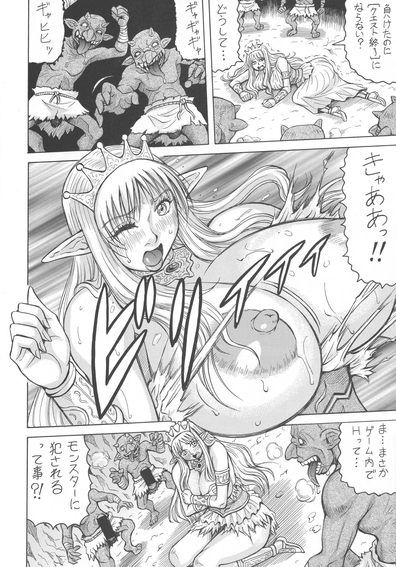 Pussy Lick Game de Etchi na Elf-sei Katsu Flash - Page 6