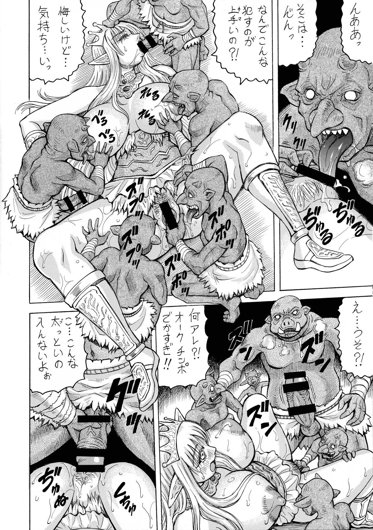 Stripping Game de Etchi na Elf-sei Katsu Bribe - Page 9