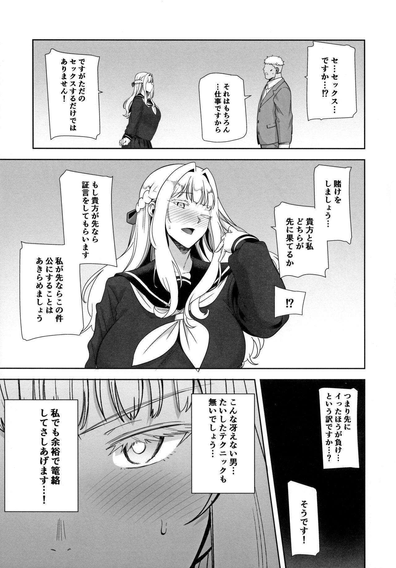 Bigcock Seika Jogakuin Koutoubu Kounin Sao Oji-san 4 - Original Mujer - Page 10