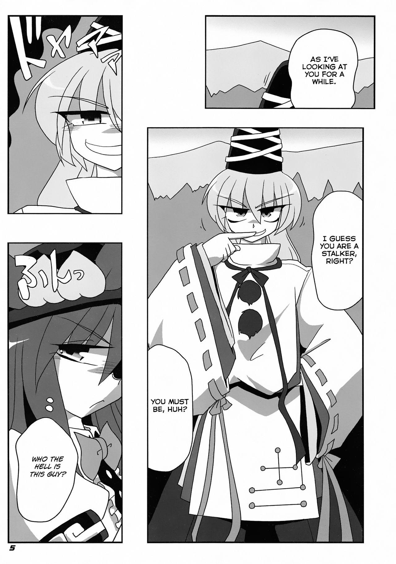 Hot Cunt TOHO N+ FUTEN - Touhou project Workout - Page 8