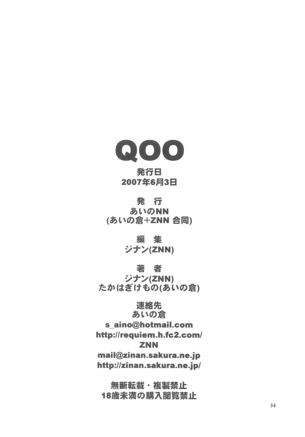 QOO 33