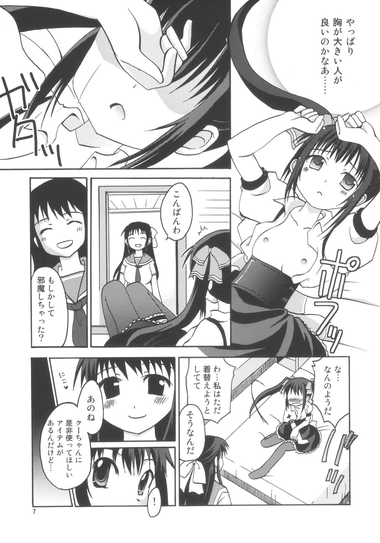 Girl On Girl QOO - Pangya 3some - Page 6