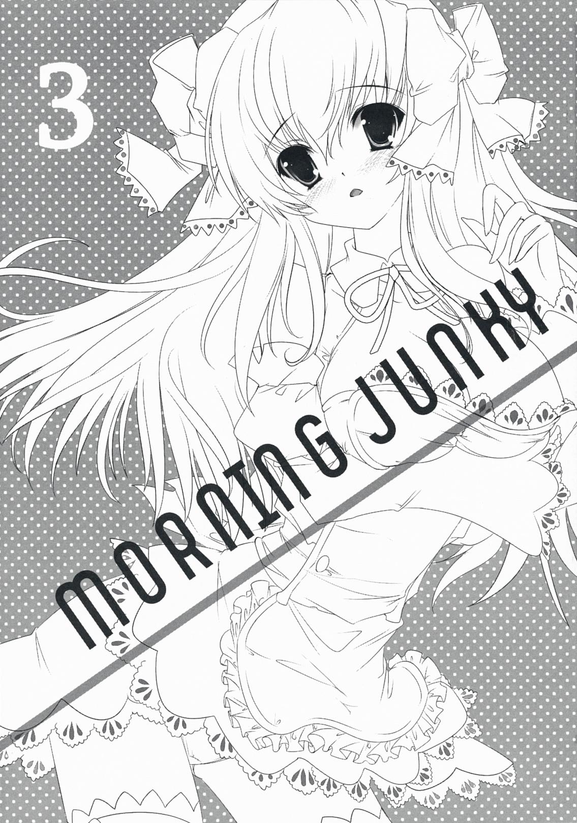 Que MORNING JUNKY - Dream c club Black Dick - Page 2