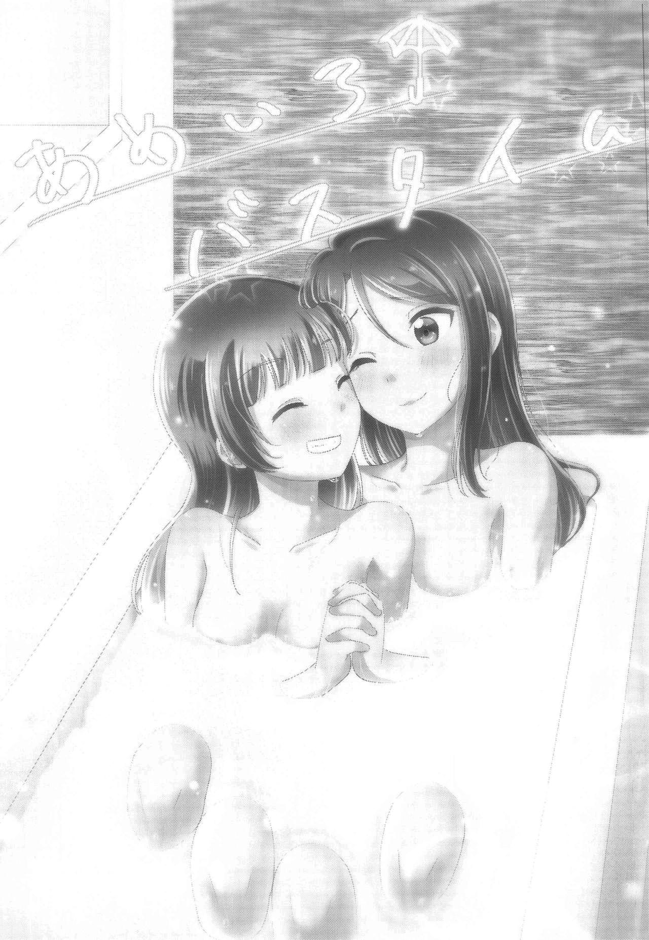 Perfect Body Ameiro Bath Time - Love live sunshine Hot Whores - Page 2