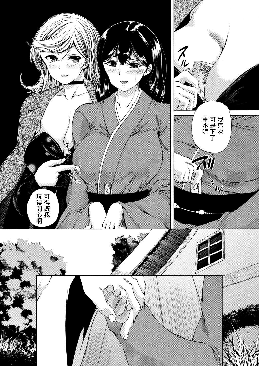 Foot Fetish Kasshoku SHounen, Fudeoroshi-mura e Iku <Ch. 1> Fake - Page 11