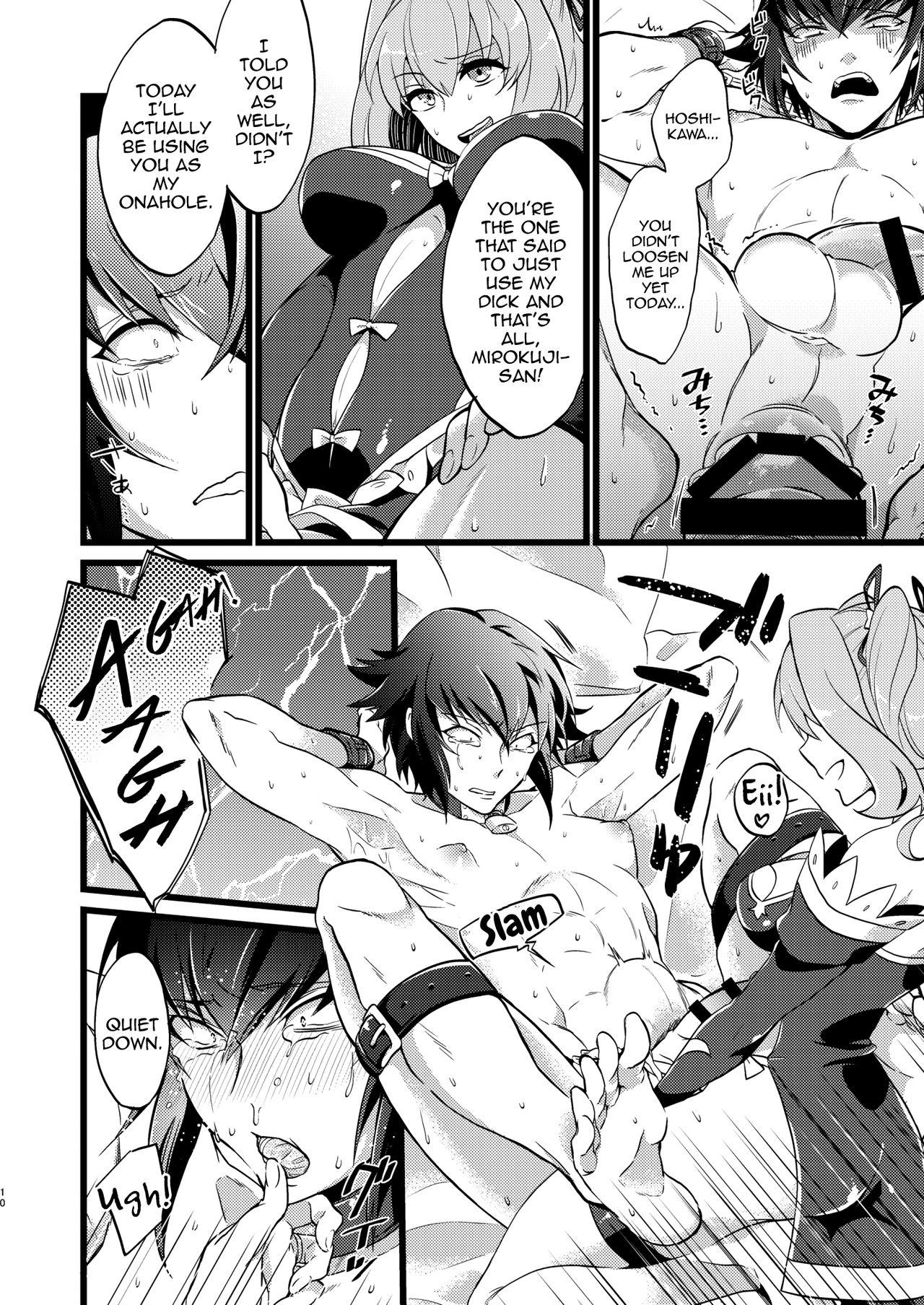 Teenage Sex Shounin Itadakimashita 3 - Re creators Gay Theresome - Page 12