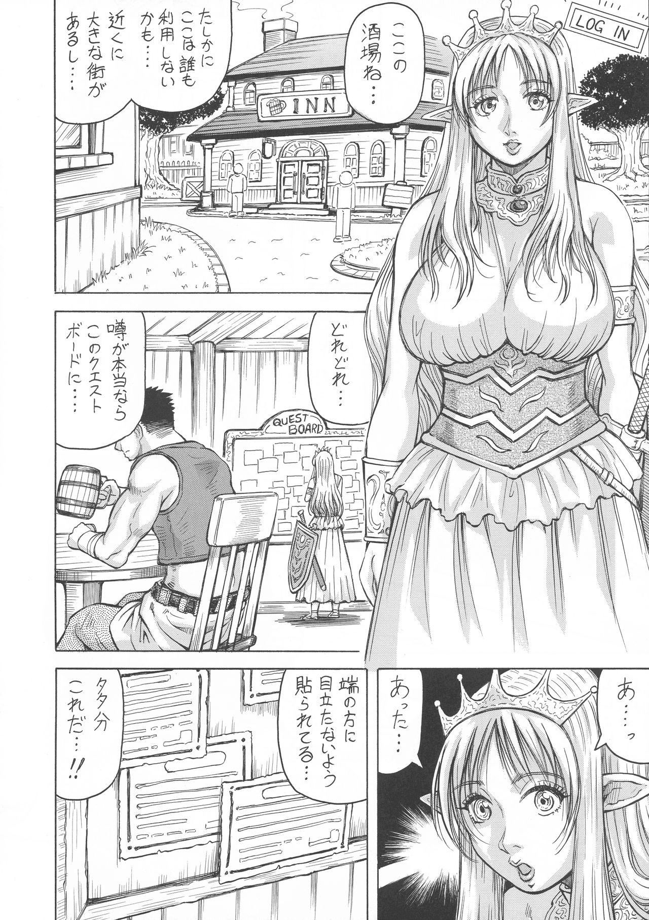 Double Penetration Game de Ecchi na Elf Seikatsu - Original Pov Blow Job - Page 4