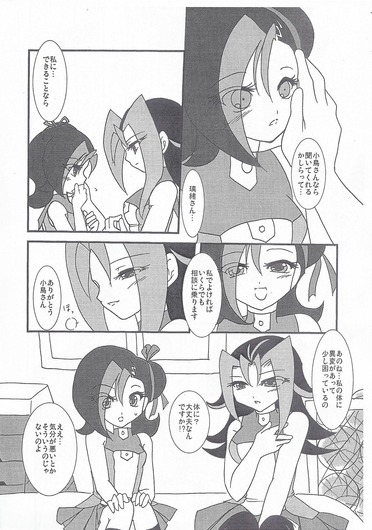 Gay Trimmed Onnanoko no Himitsu - Yu-gi-oh zexal Young Men - Page 9