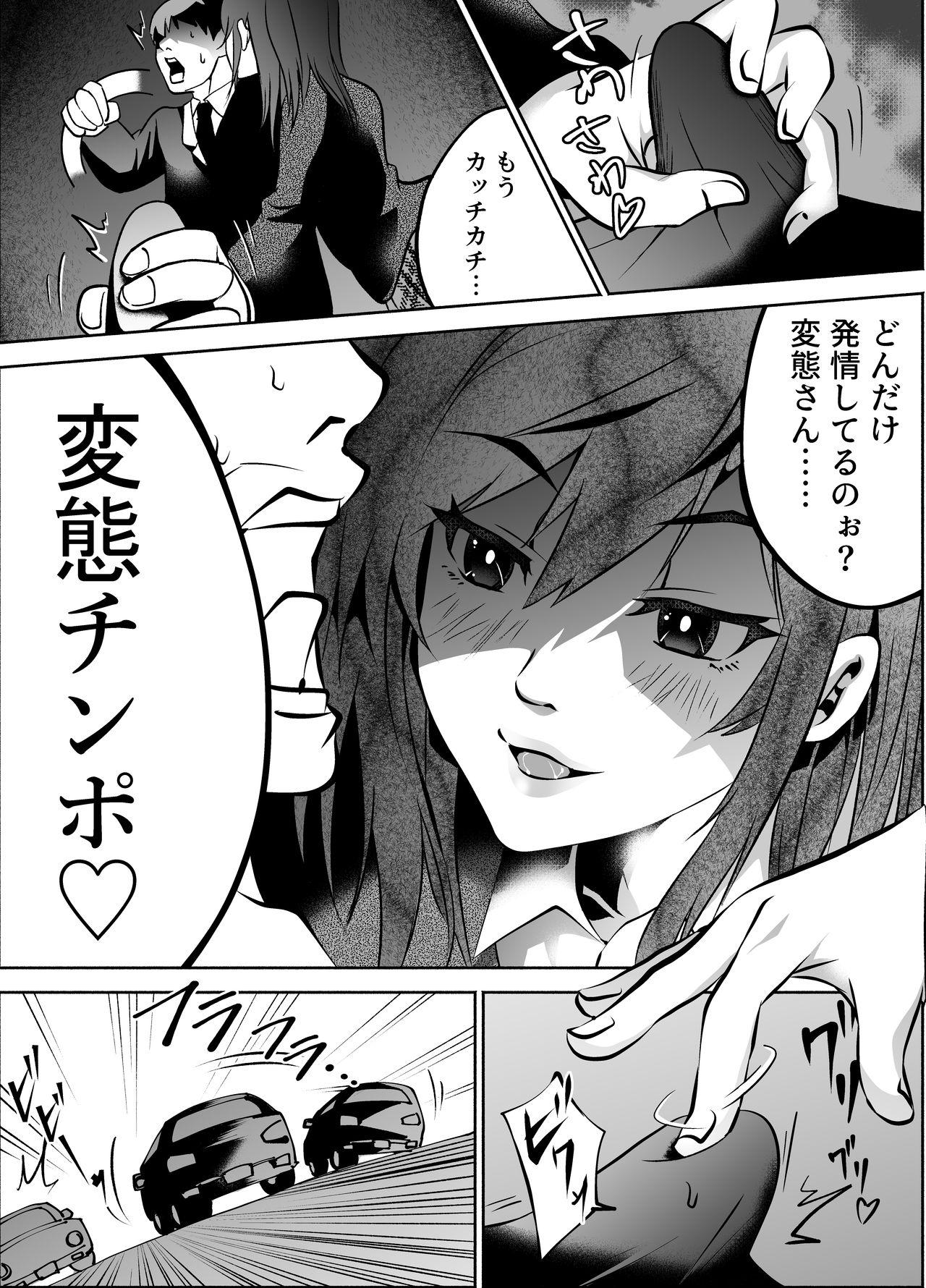 Redhead Akogare no Seifuku Shoujo to Enkou Shitara Ingo Mamire no Chijo datta - Original Gay Cumshots - Page 10