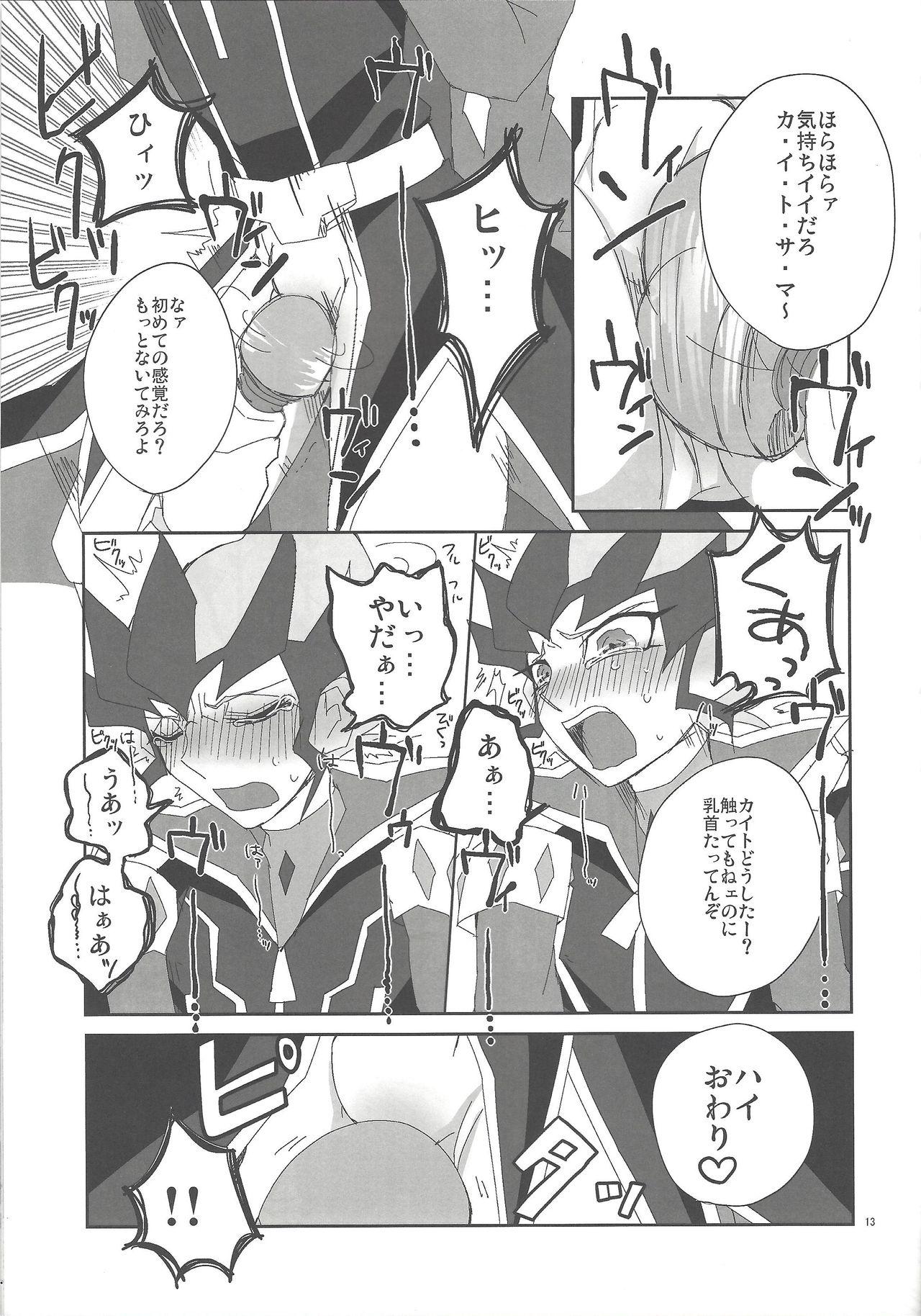 Best Blow Job Ever Jigoku no Q&A - Yu-gi-oh zexal 3way - Page 12