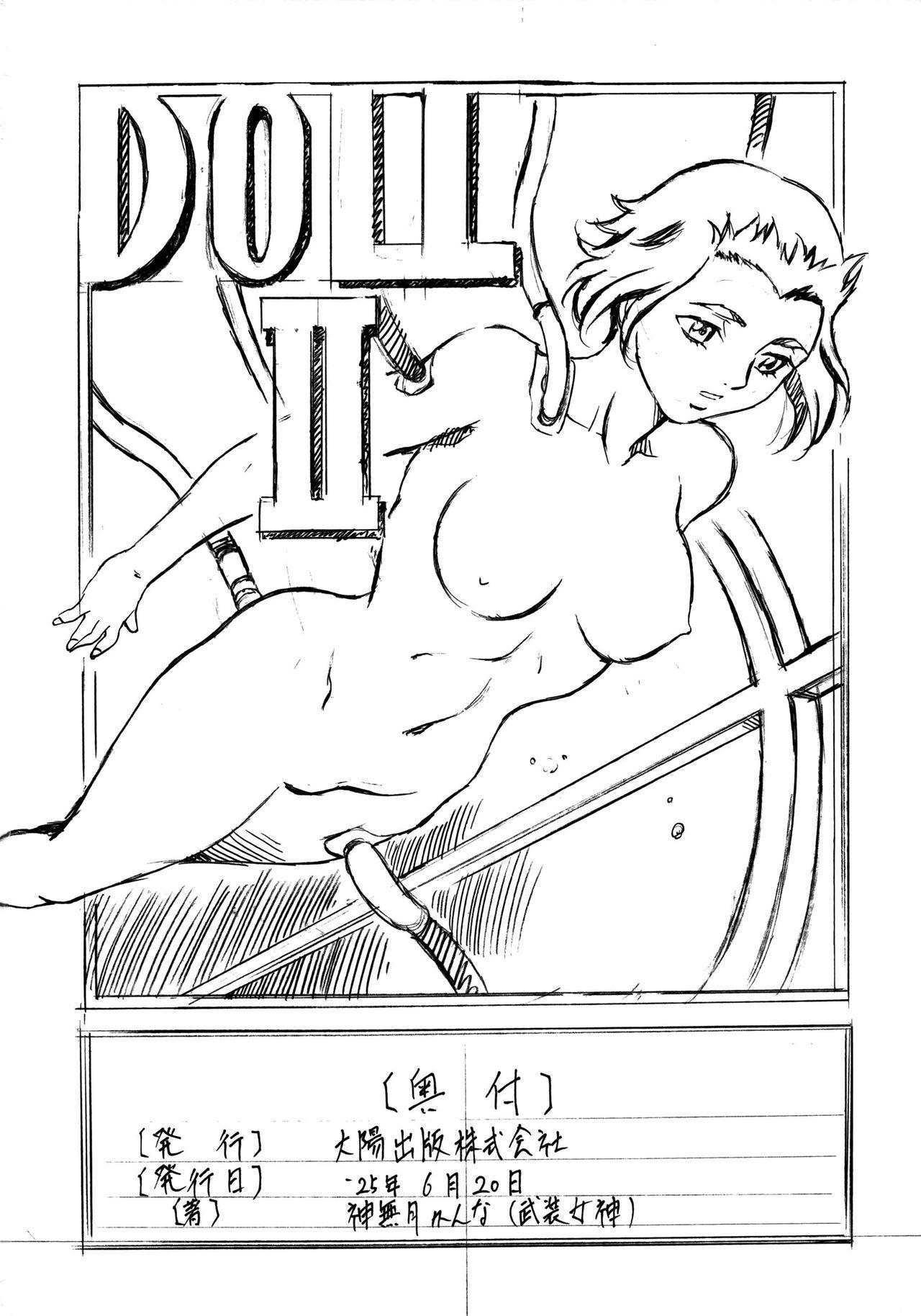 Swallowing DOLL - Ghost in the shell Foreskin - Page 25